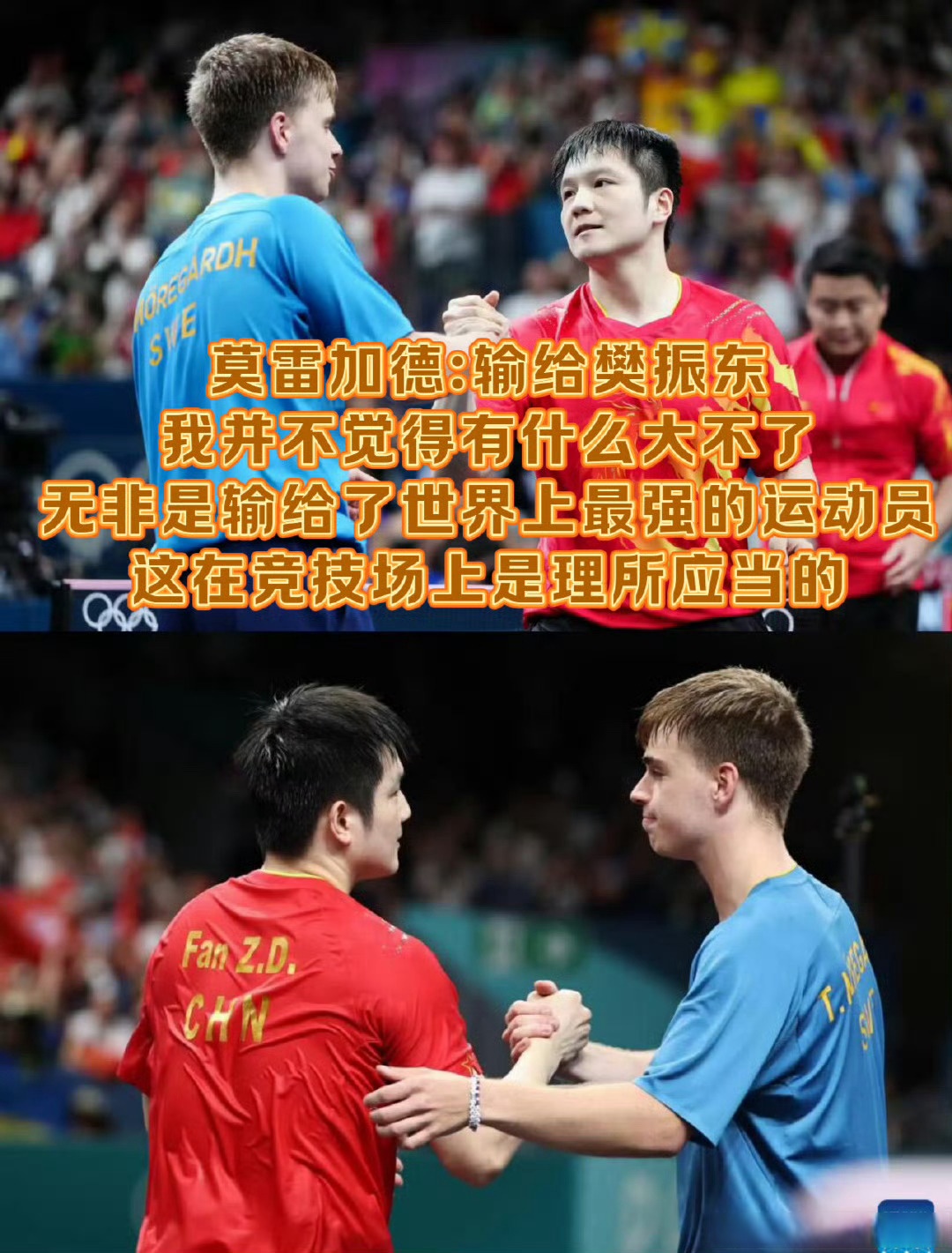 开云-国王杯清晨再迎强敌，费城76人豪取连胜，主帅态度——信心回归，阵容厚度经受考验(阿森纳vs曼城)